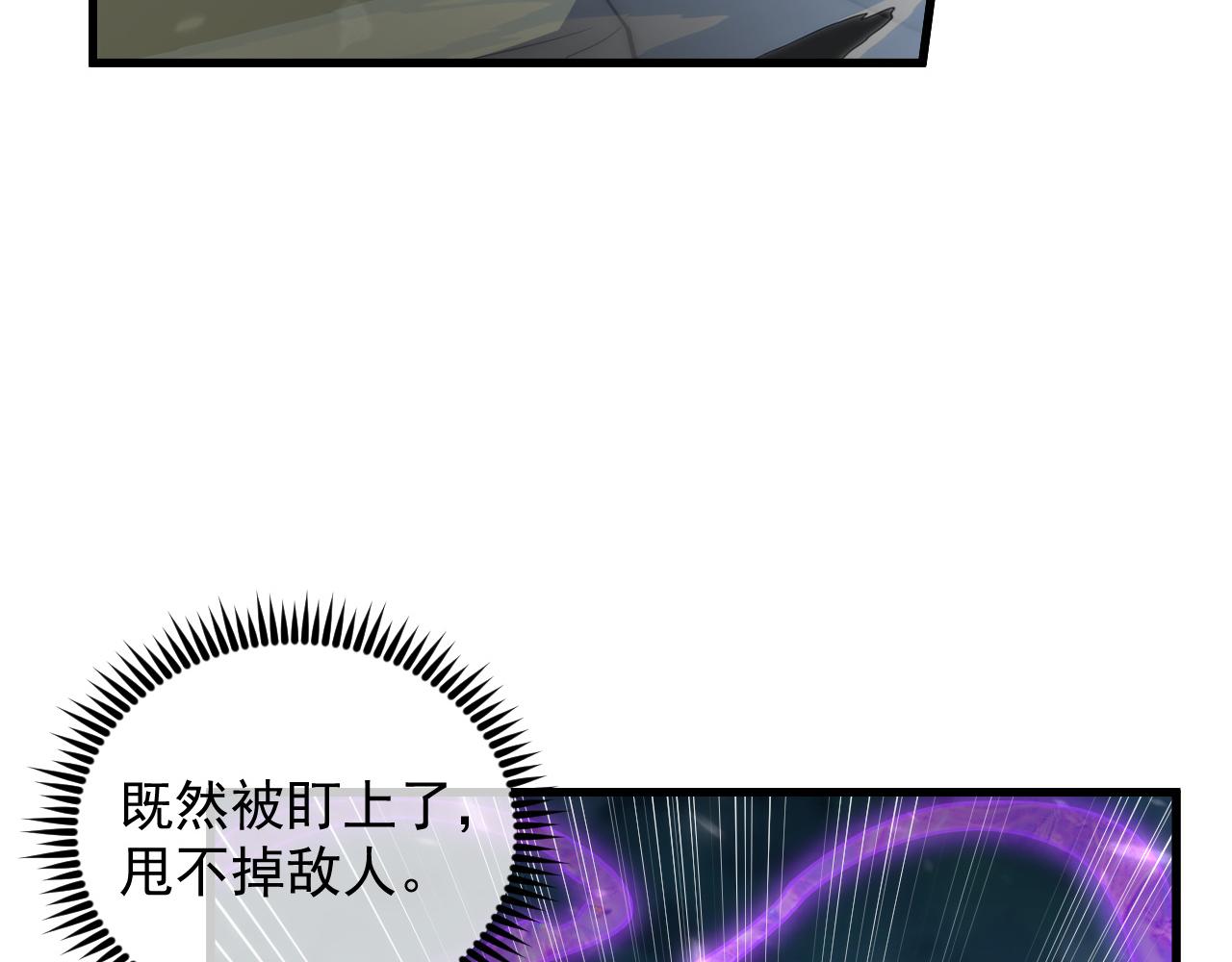 166 截杀·恐怖杀机19