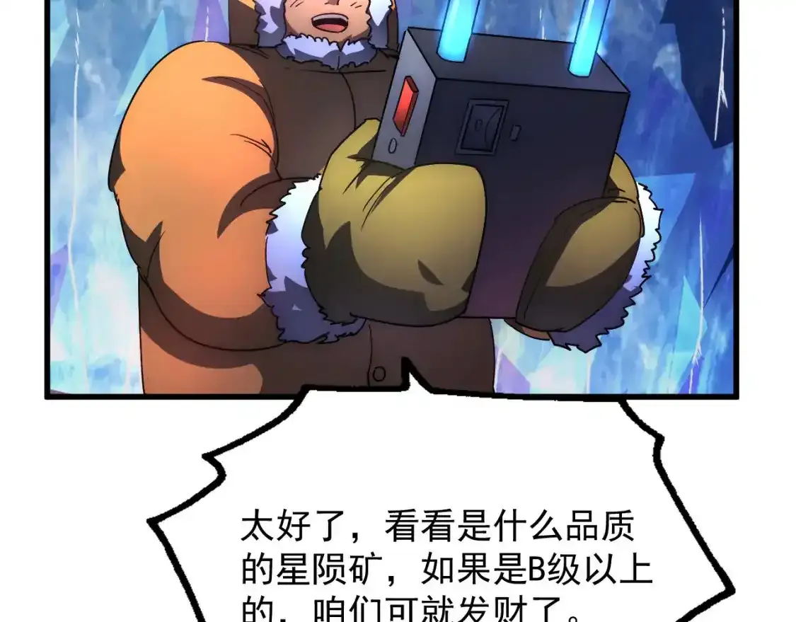235 津海危机解除！108