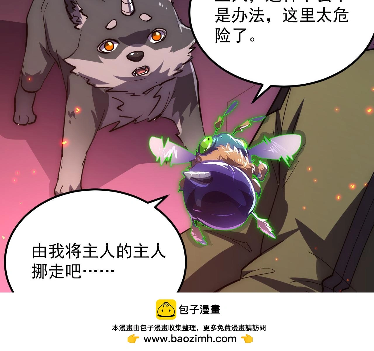 224 进阶的剑技！49