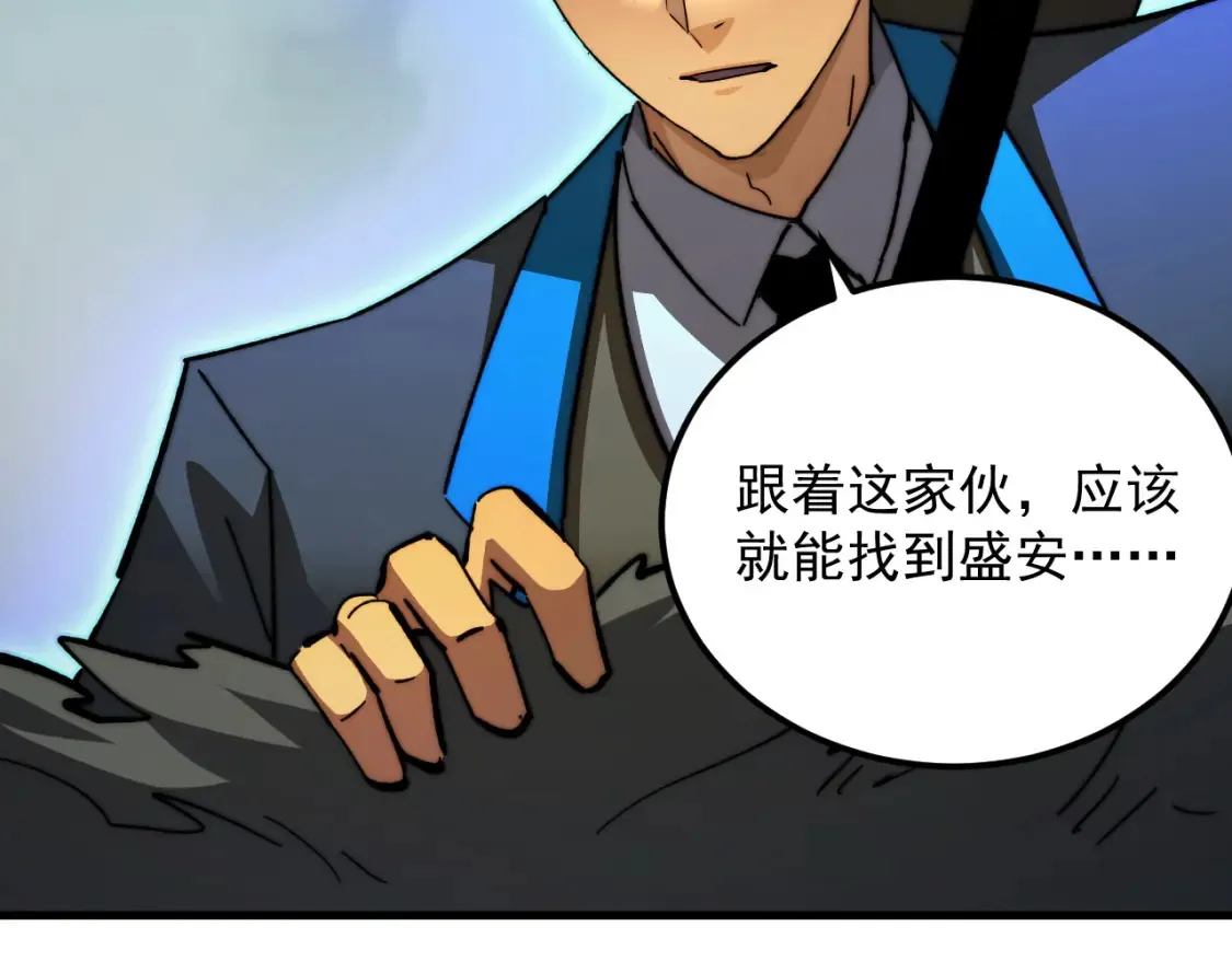 279 惊退主宰级雷兽！75