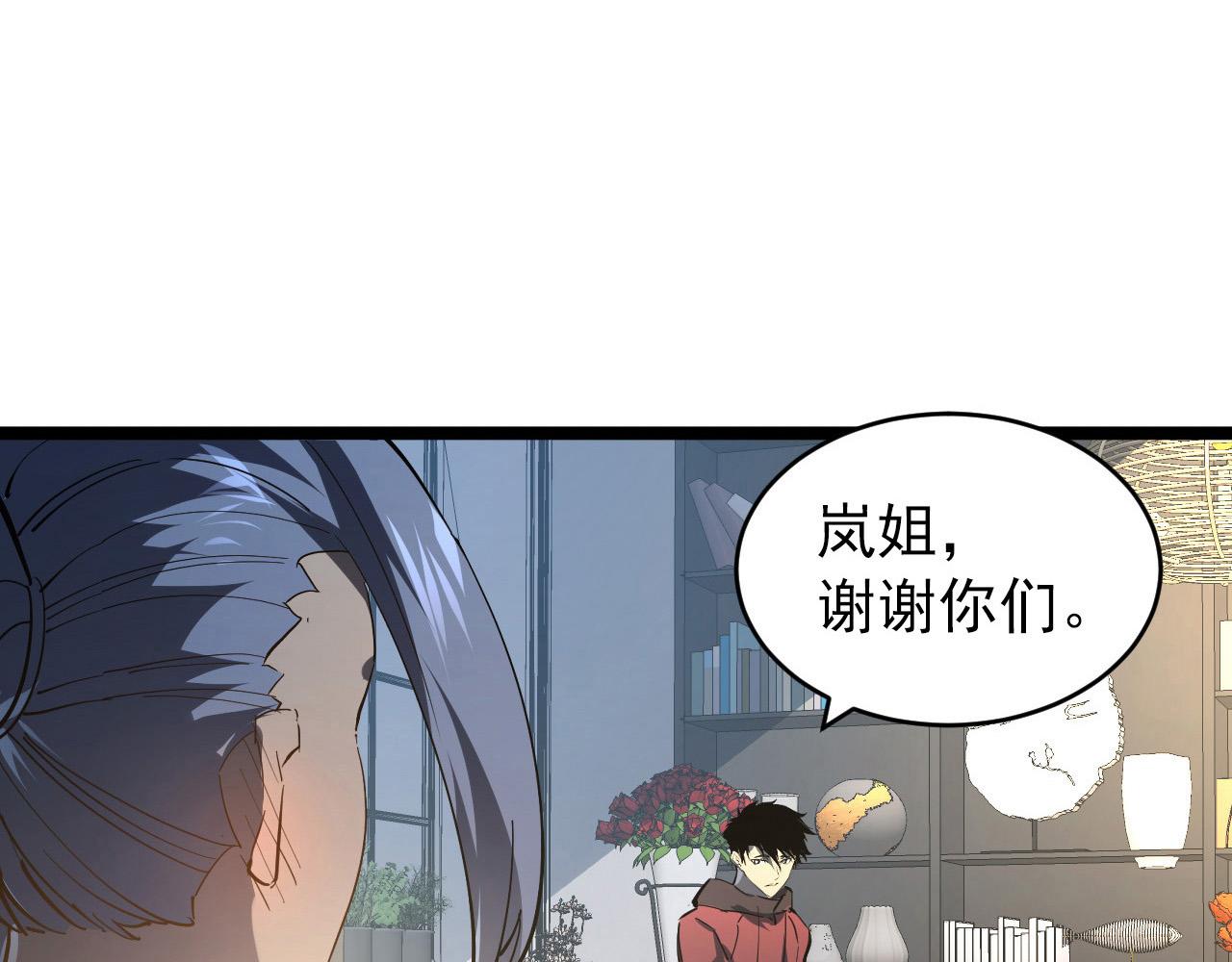 082 孵化13