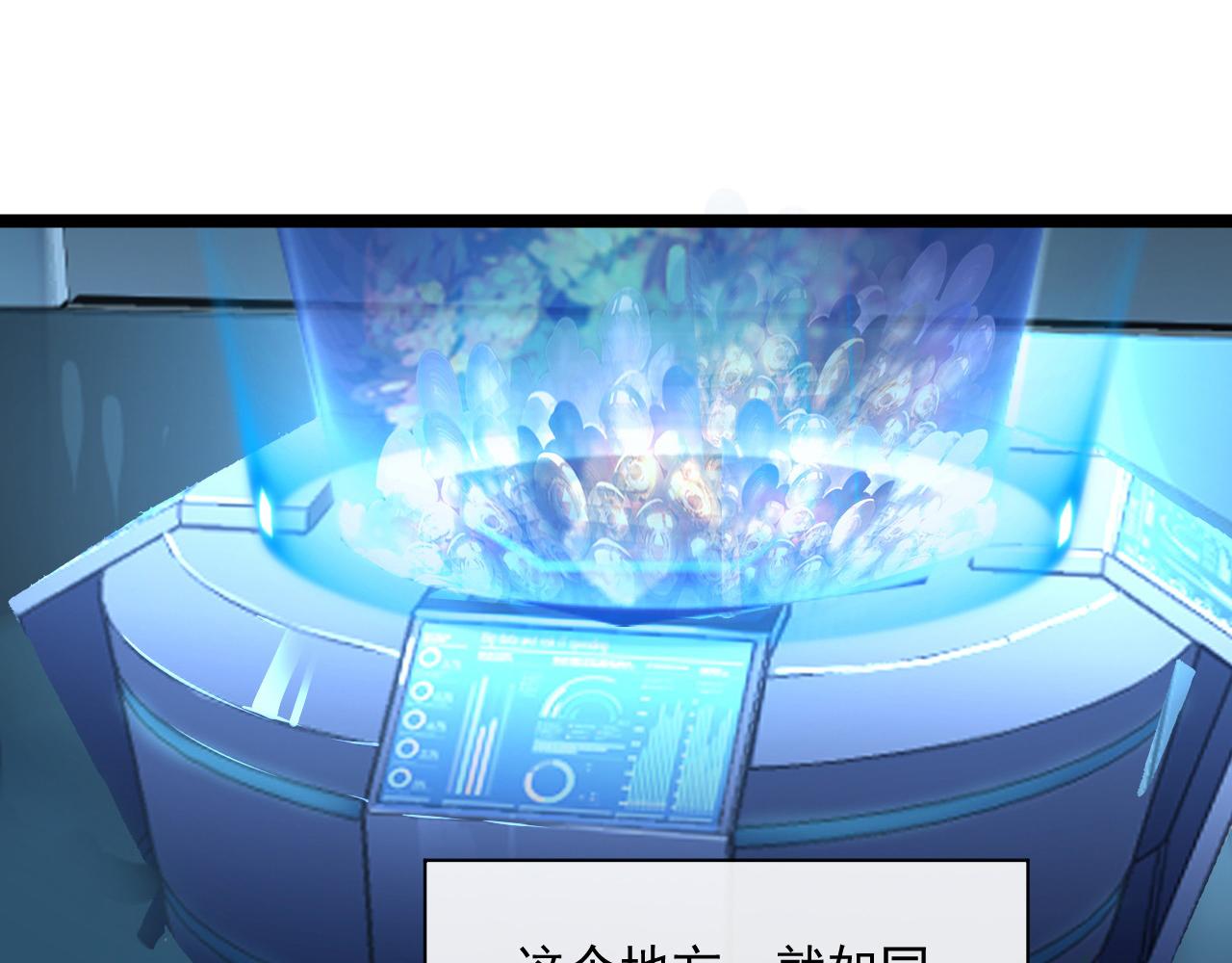 第064话 深入基地禁区60