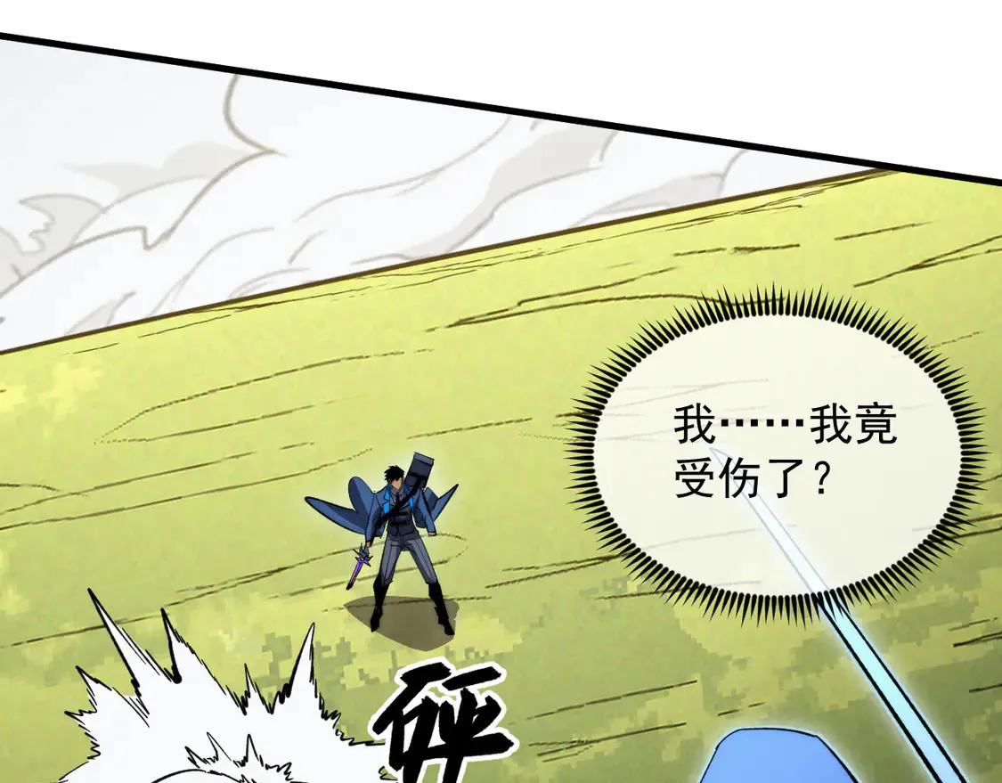 269 斩准高阶战神54