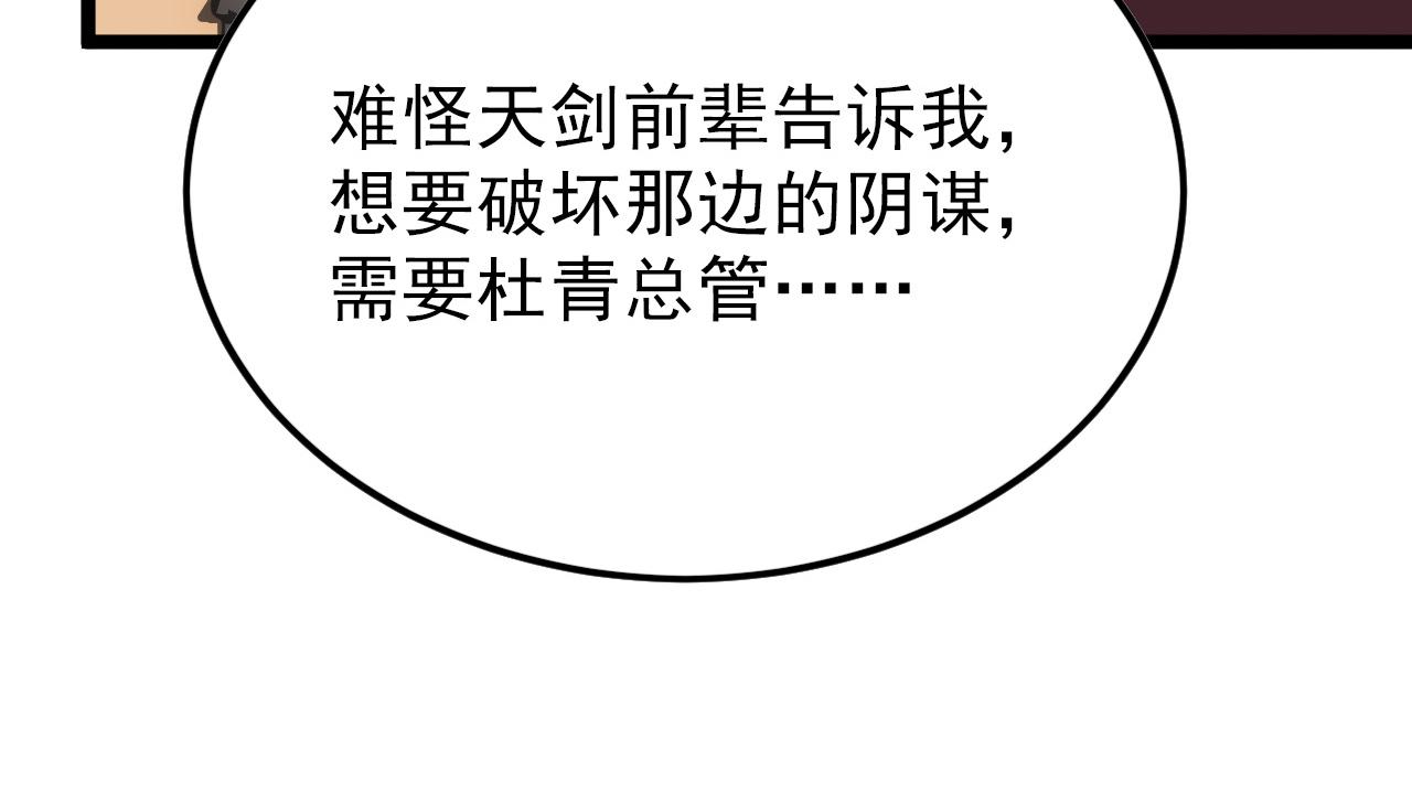 141 丁忆影的宴请28