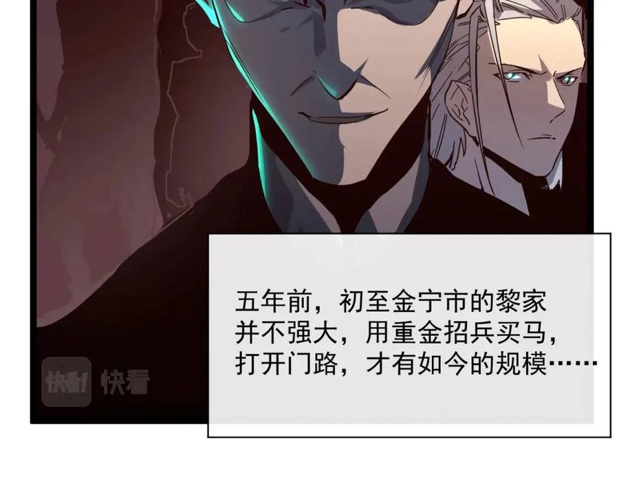 第036话 激战·宴会上的强敌15