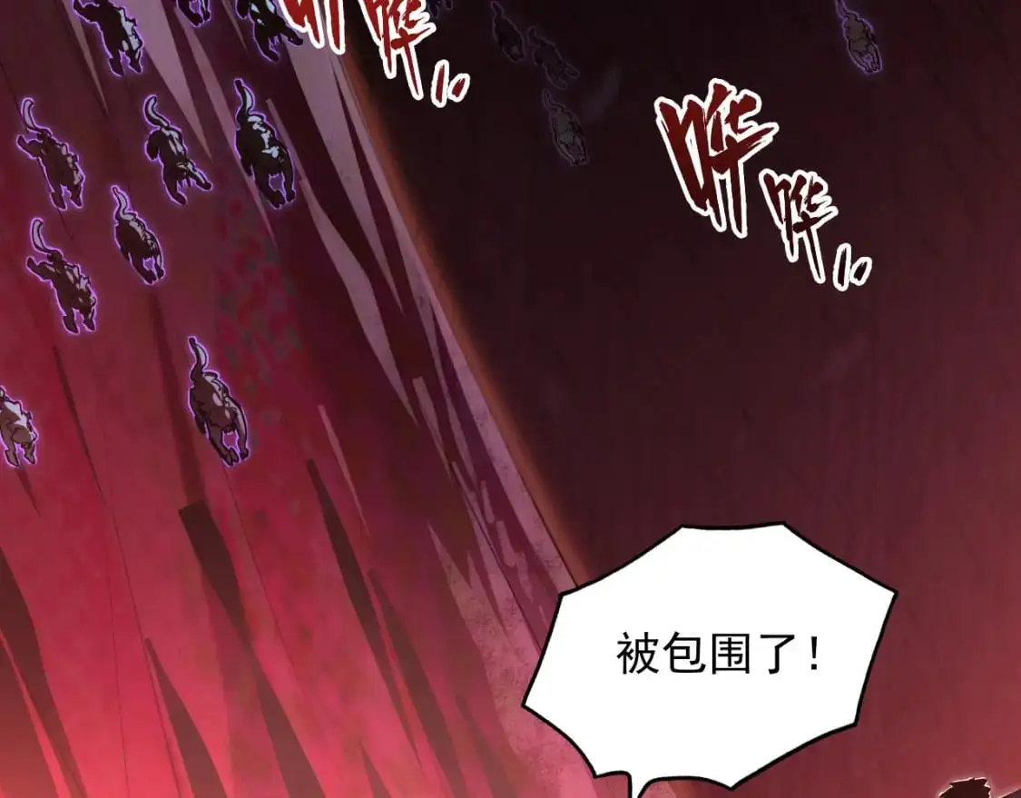 244 首次遭遇·变异型兽王！47