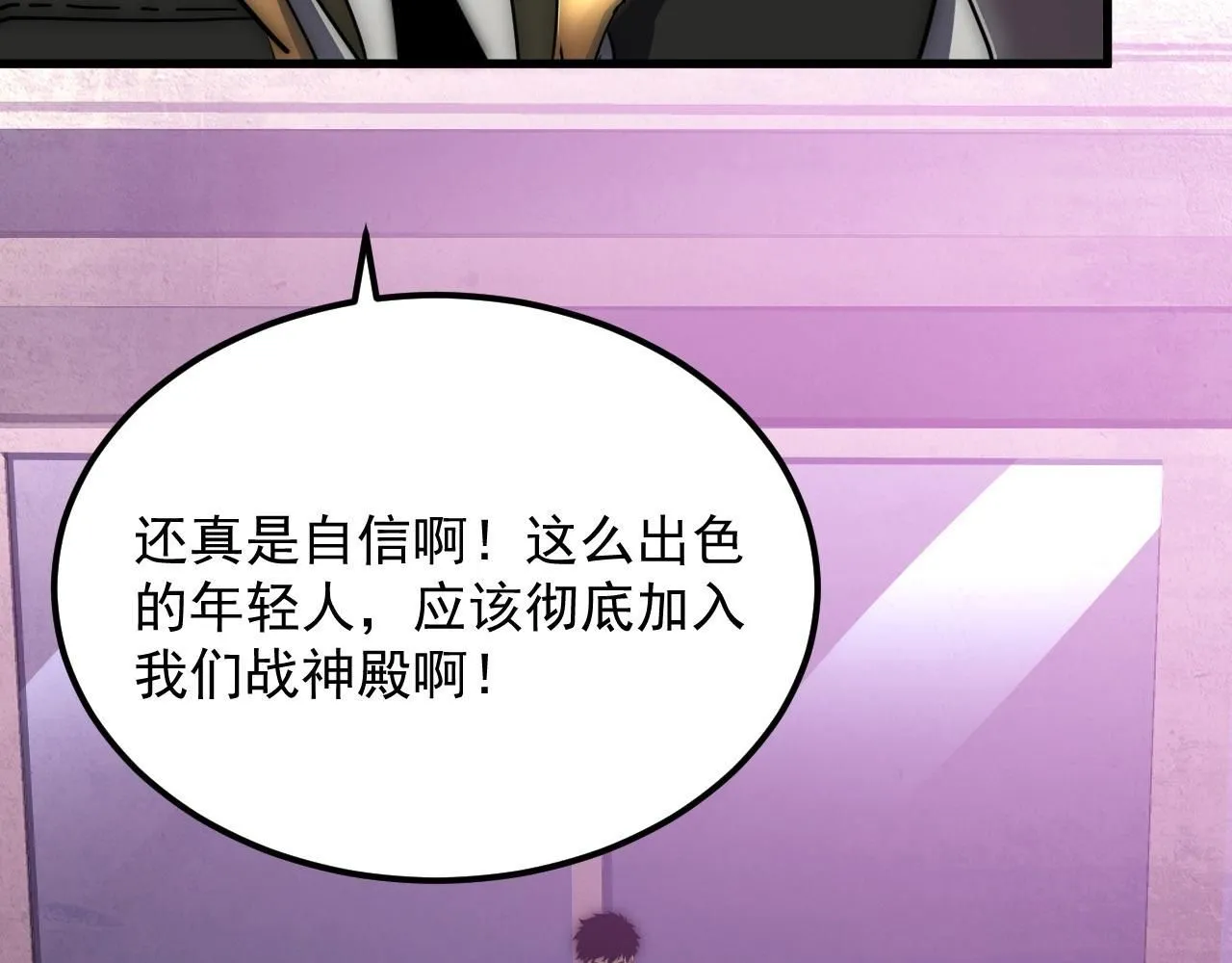 200 江北市危机！6