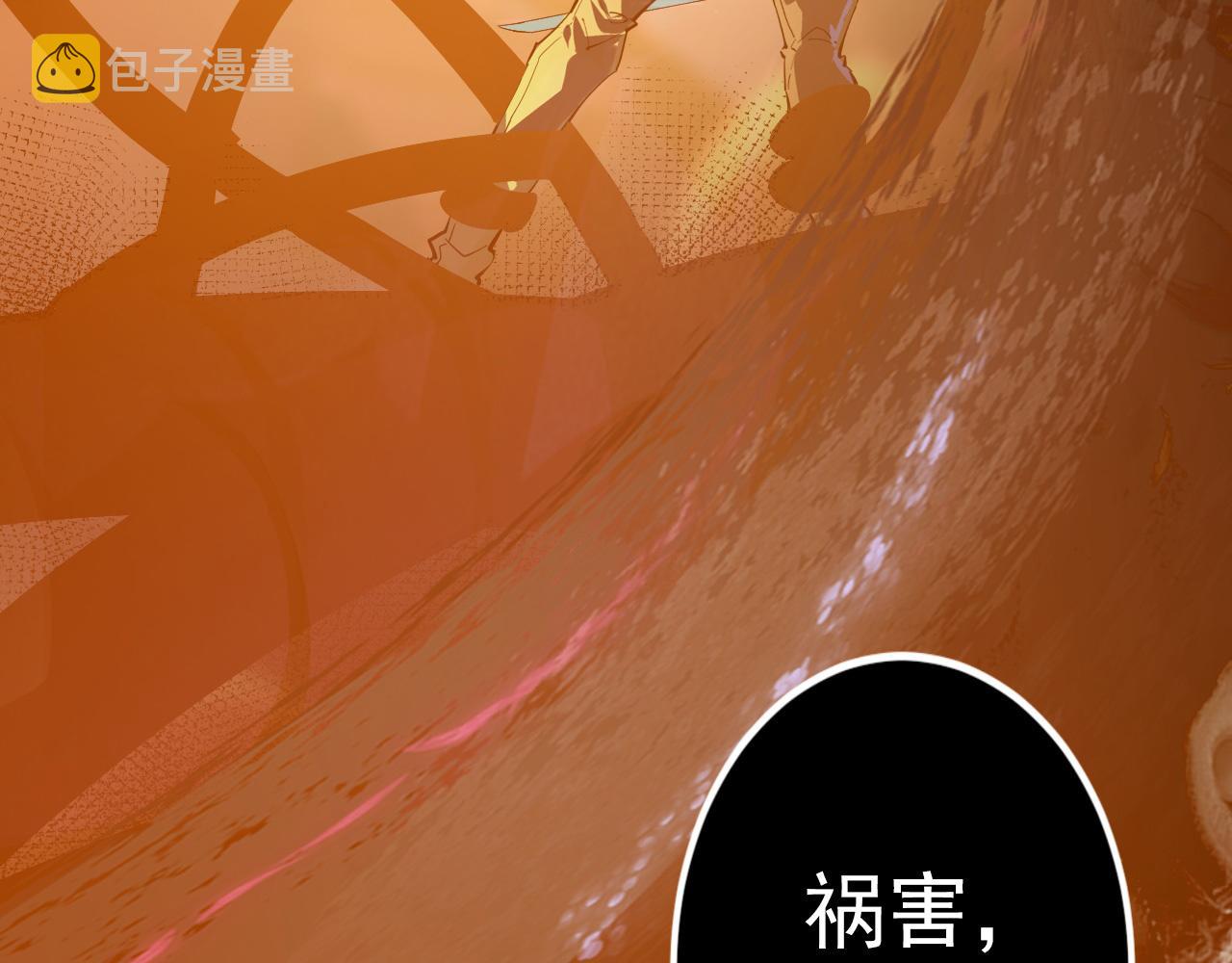 097 西渊魔怪62
