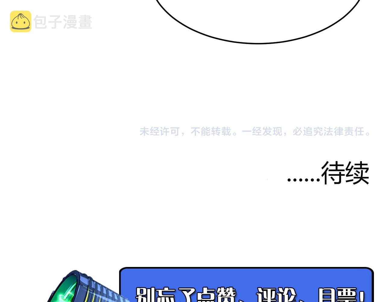 072 更加疯狂的计划79