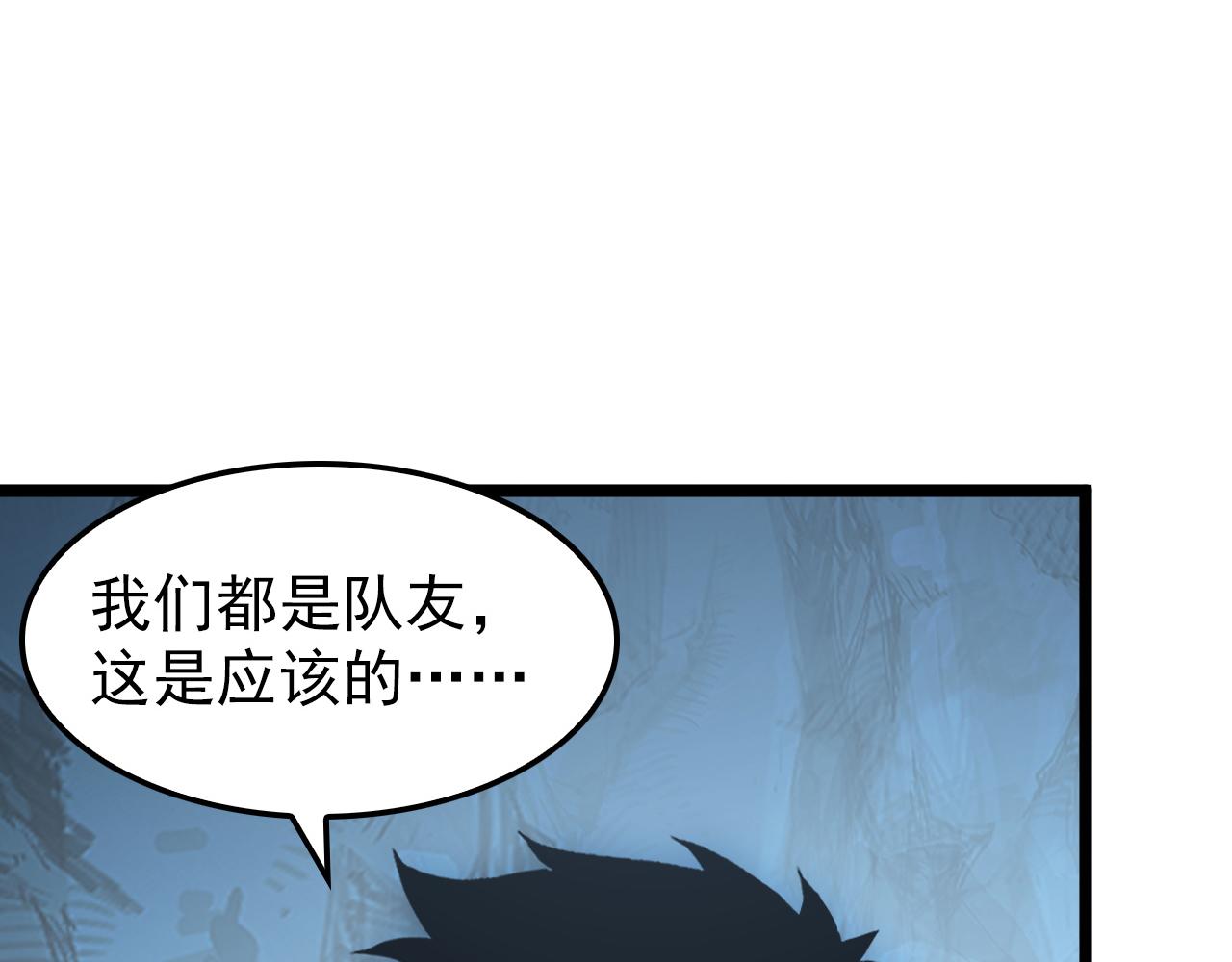 139 天剑的嘱托20