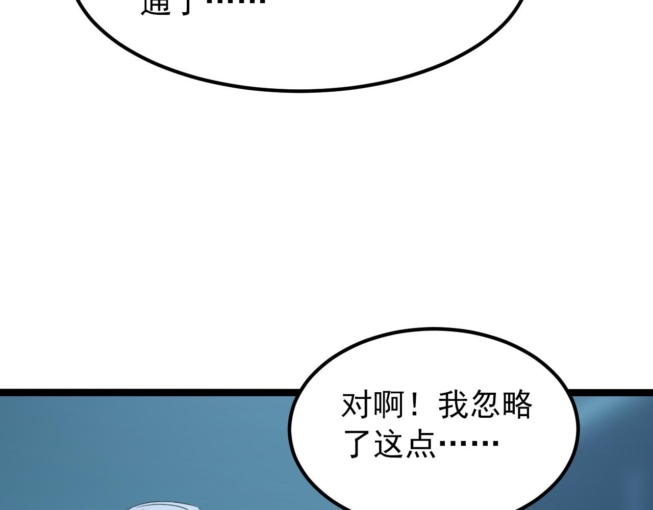 103 密室中的秘密44