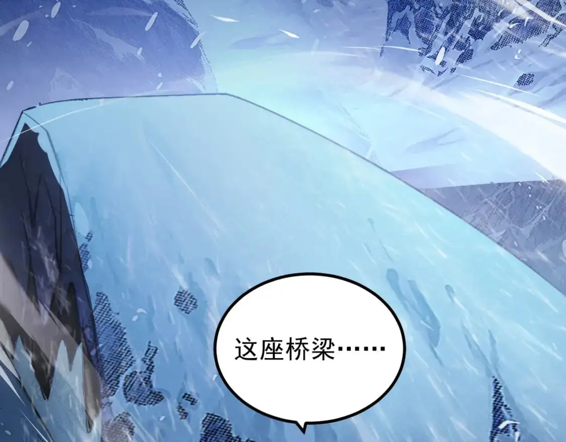 241 诡异·自爆的怪兽群!32