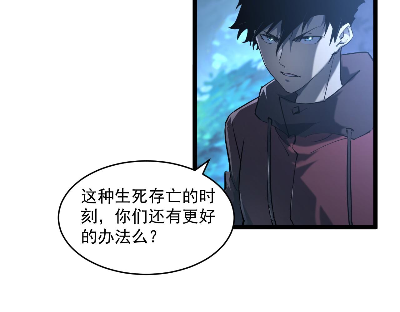072 更加疯狂的计划25