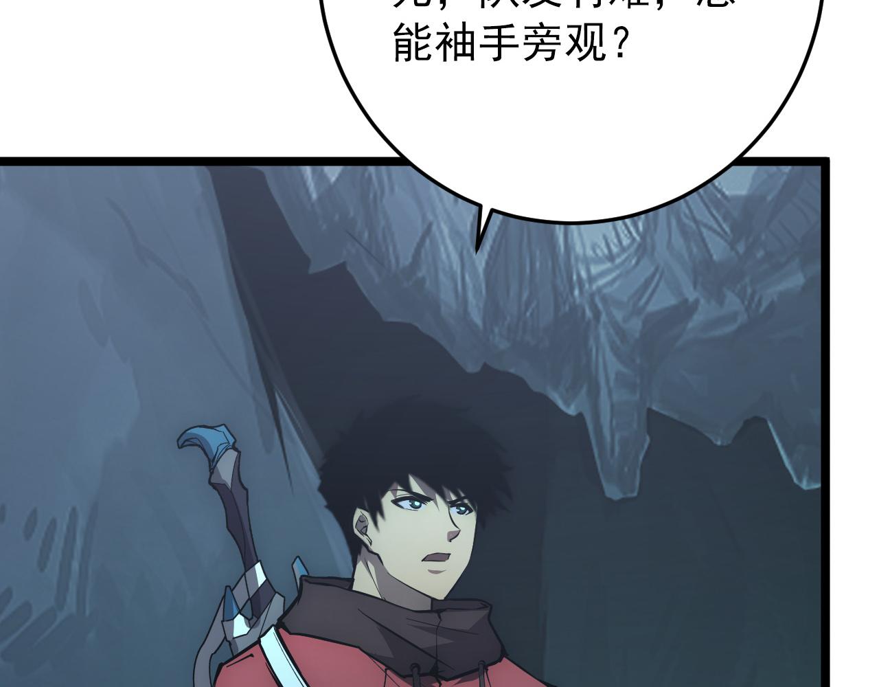 135 灰巢命泉85