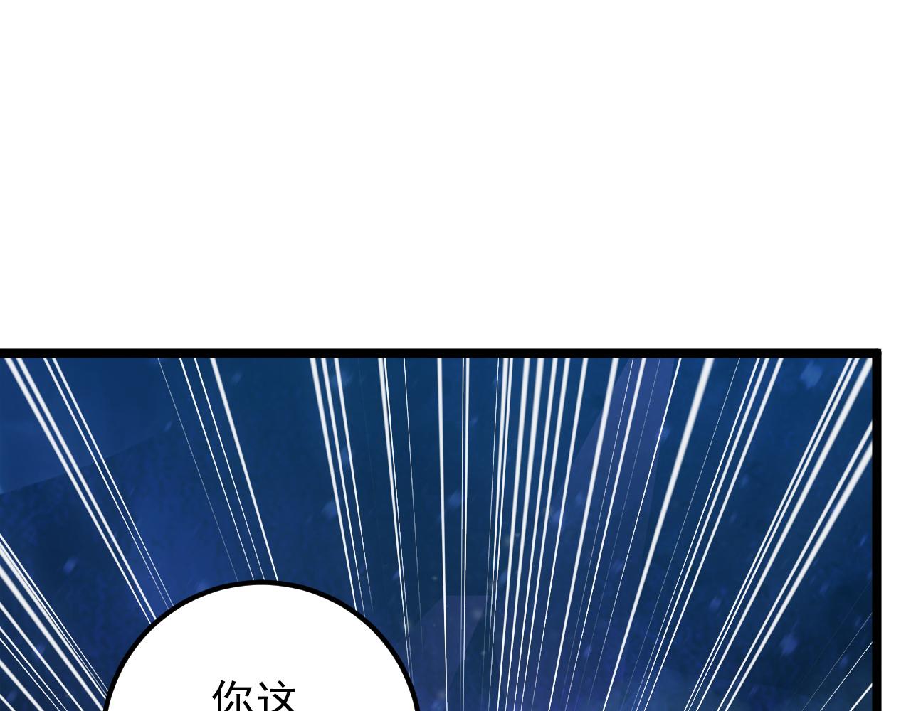 133 卑劣两人组13