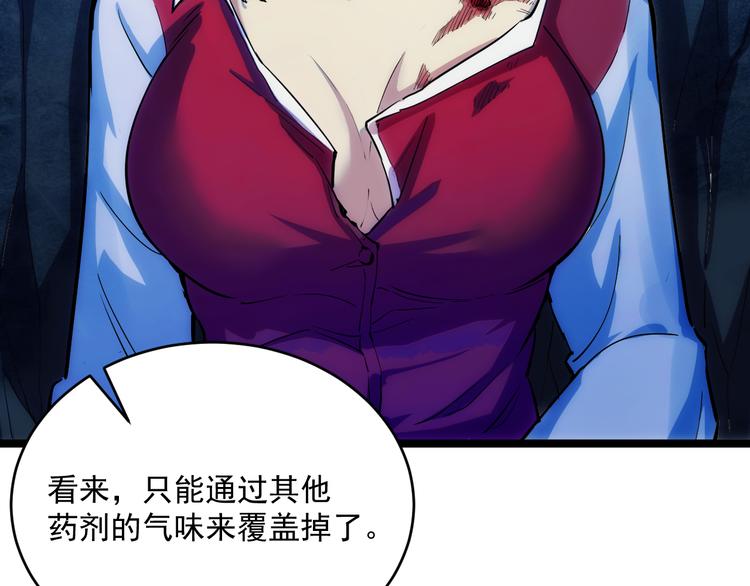 第008话 战神系统12
