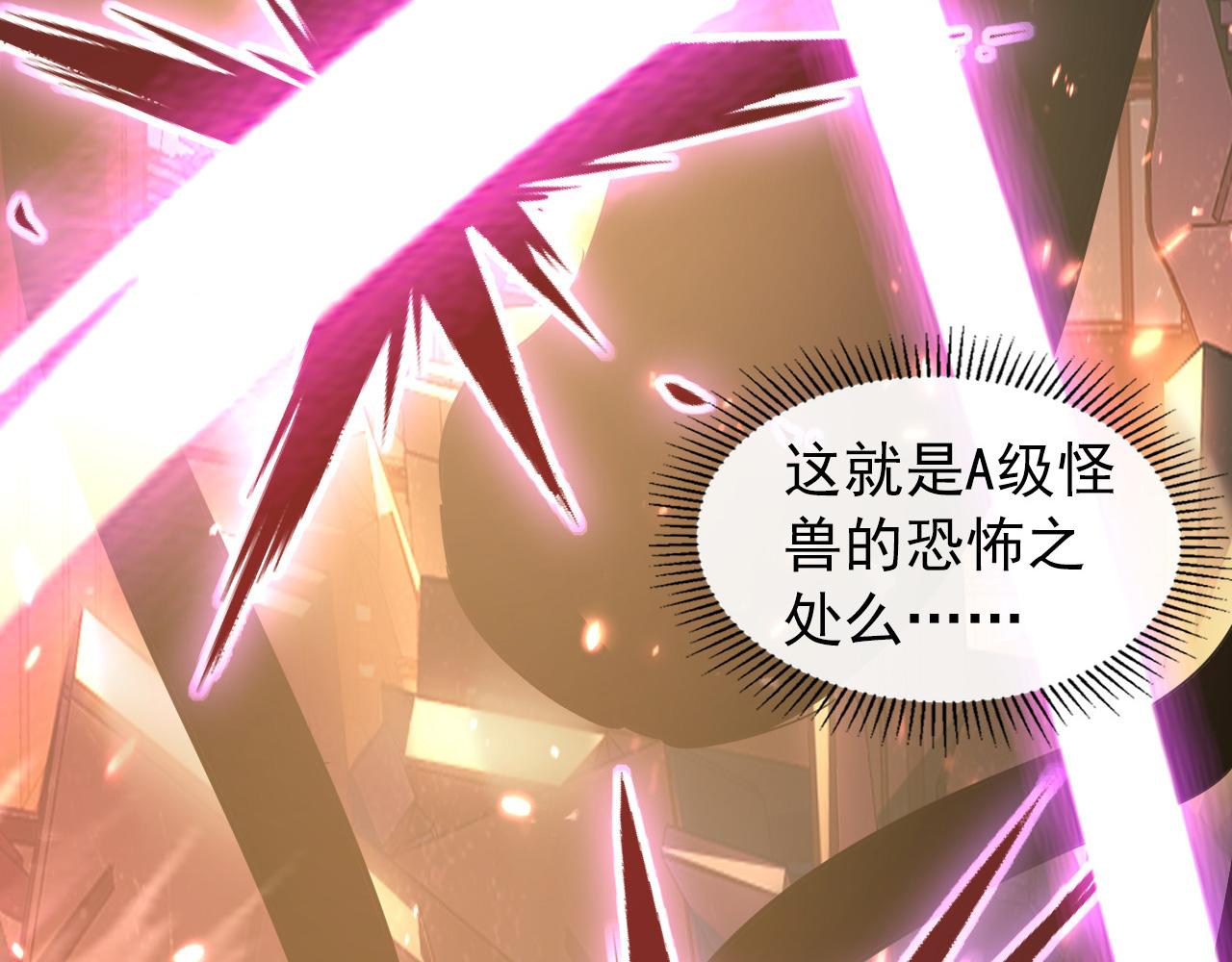 097 西渊魔怪54