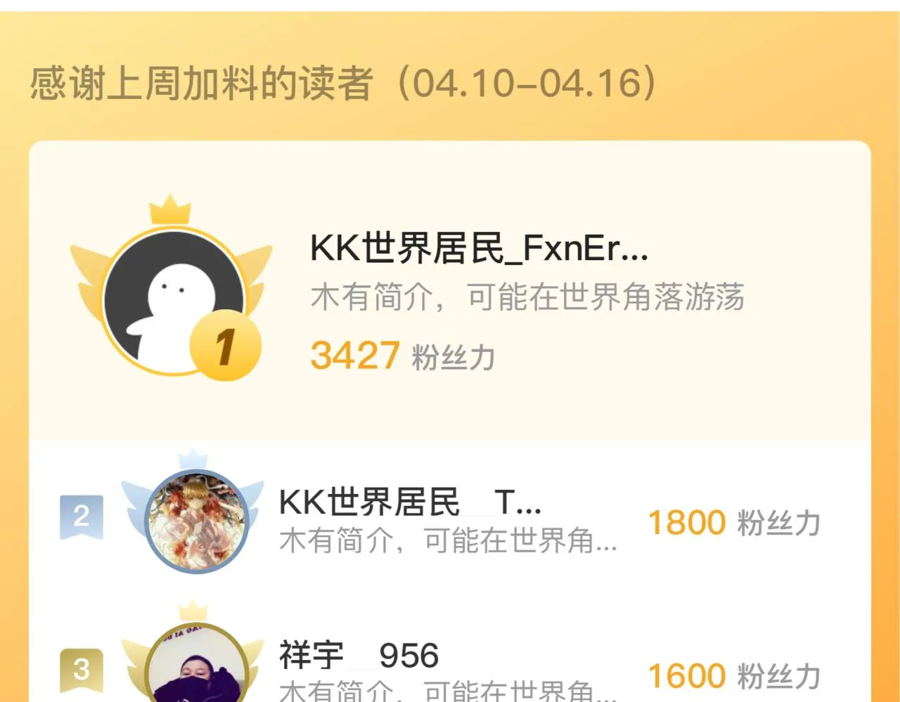 173 美女分会长137