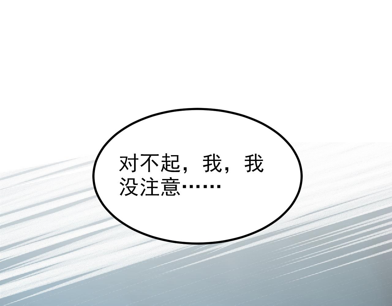 104 第二头魔怪！114