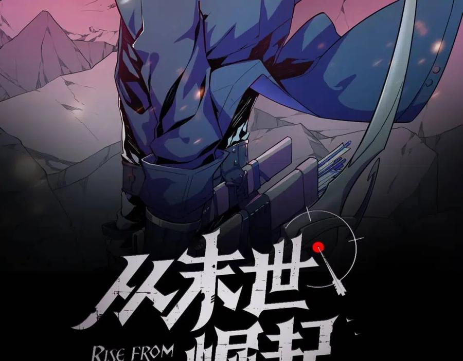 第019话 剑名刺骨1