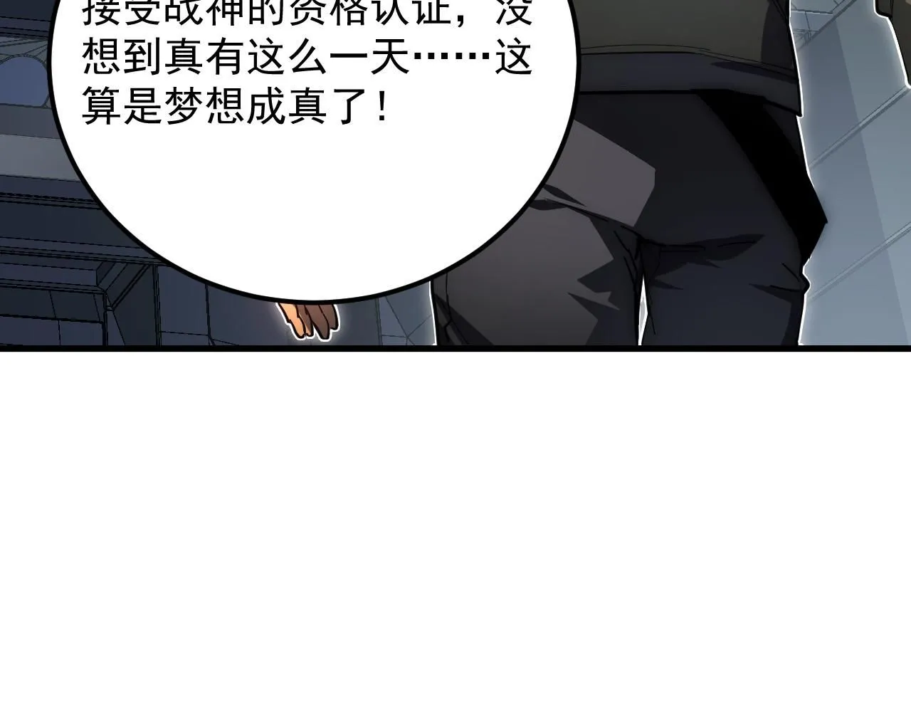 198 战神资格认证41