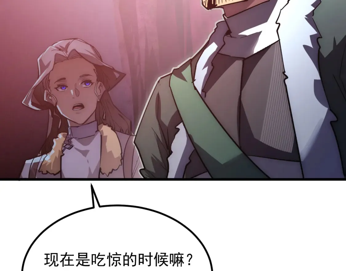 249 崽崽的蜕变83