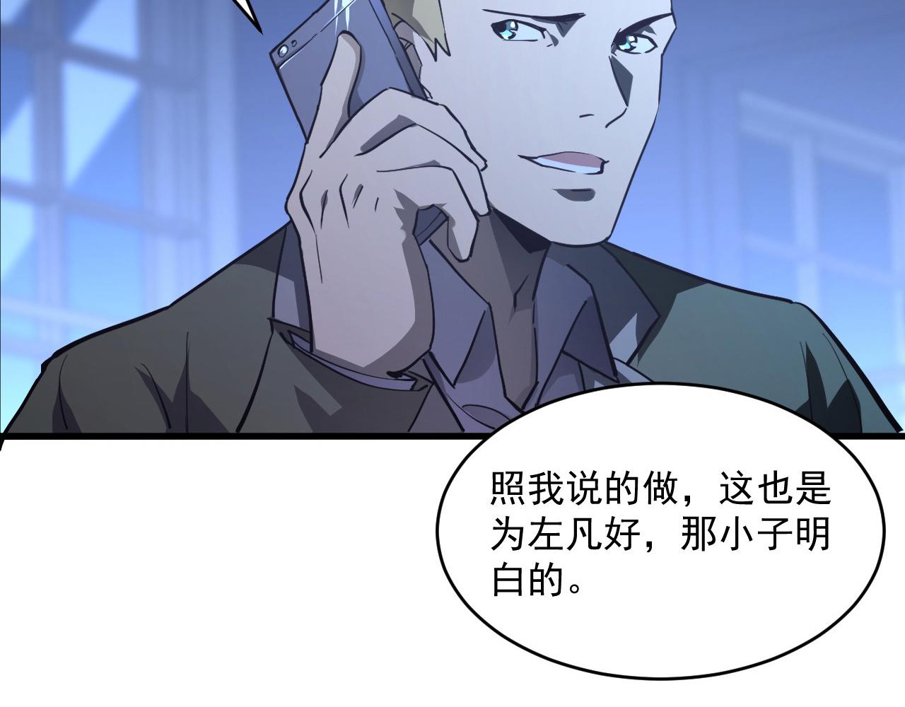 第063话 名动金宁44