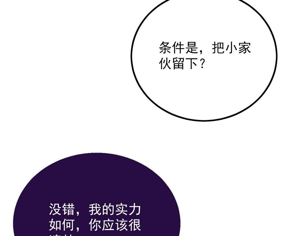 155 真正的考验113