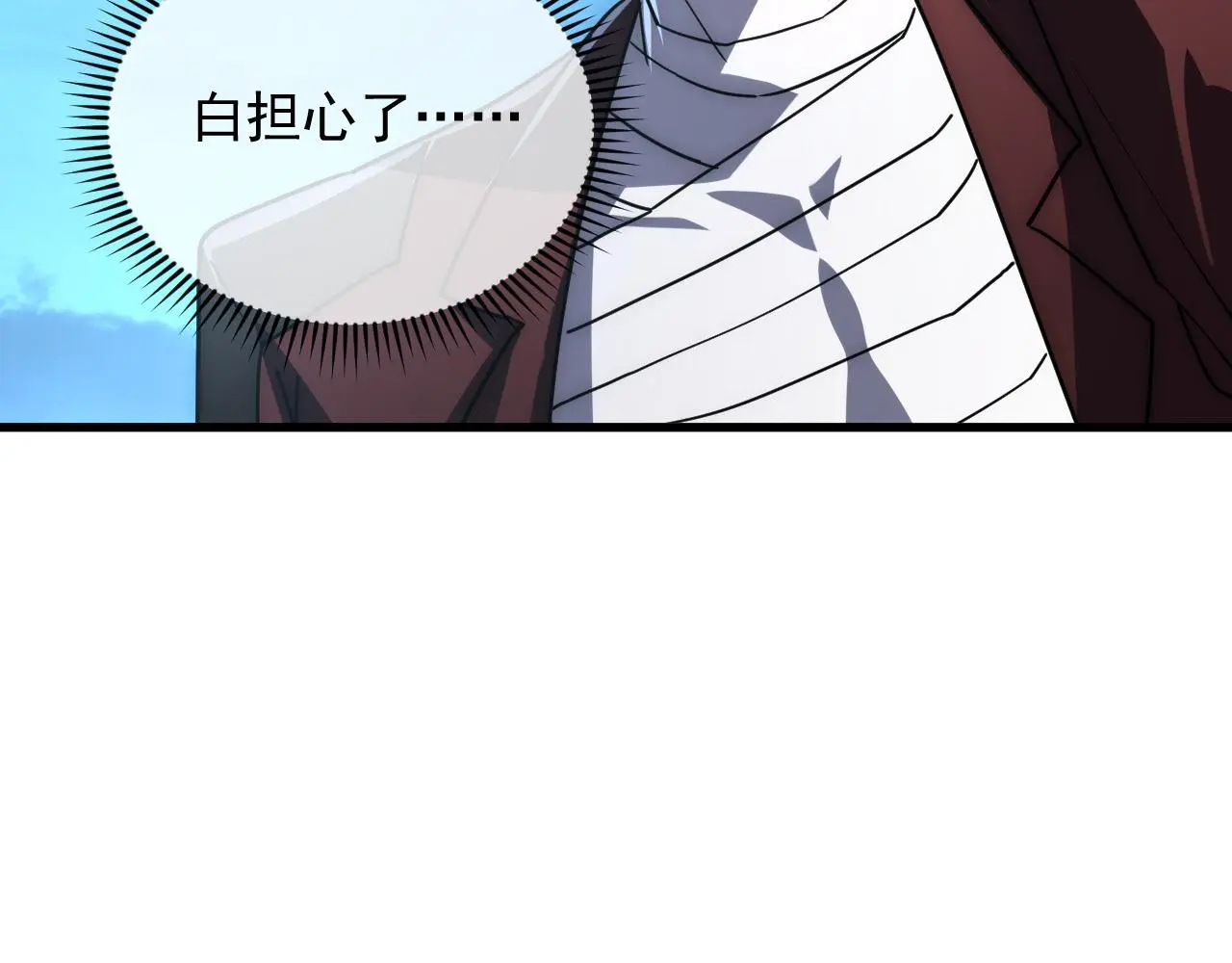 225 左凡的强力救援！57