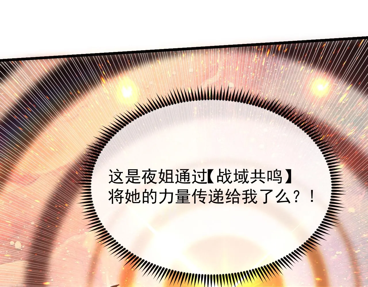 190 天才与破局10