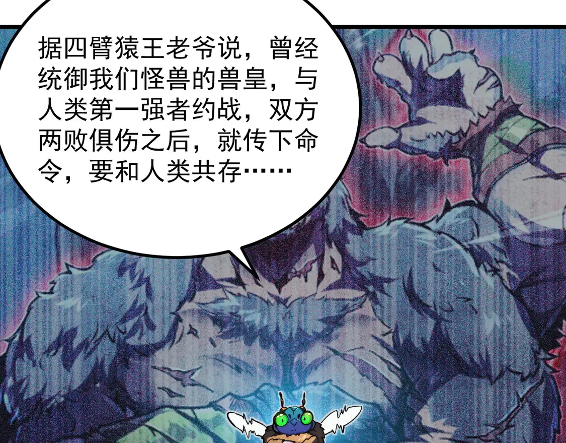 276 小家伙的彻底蜕变60