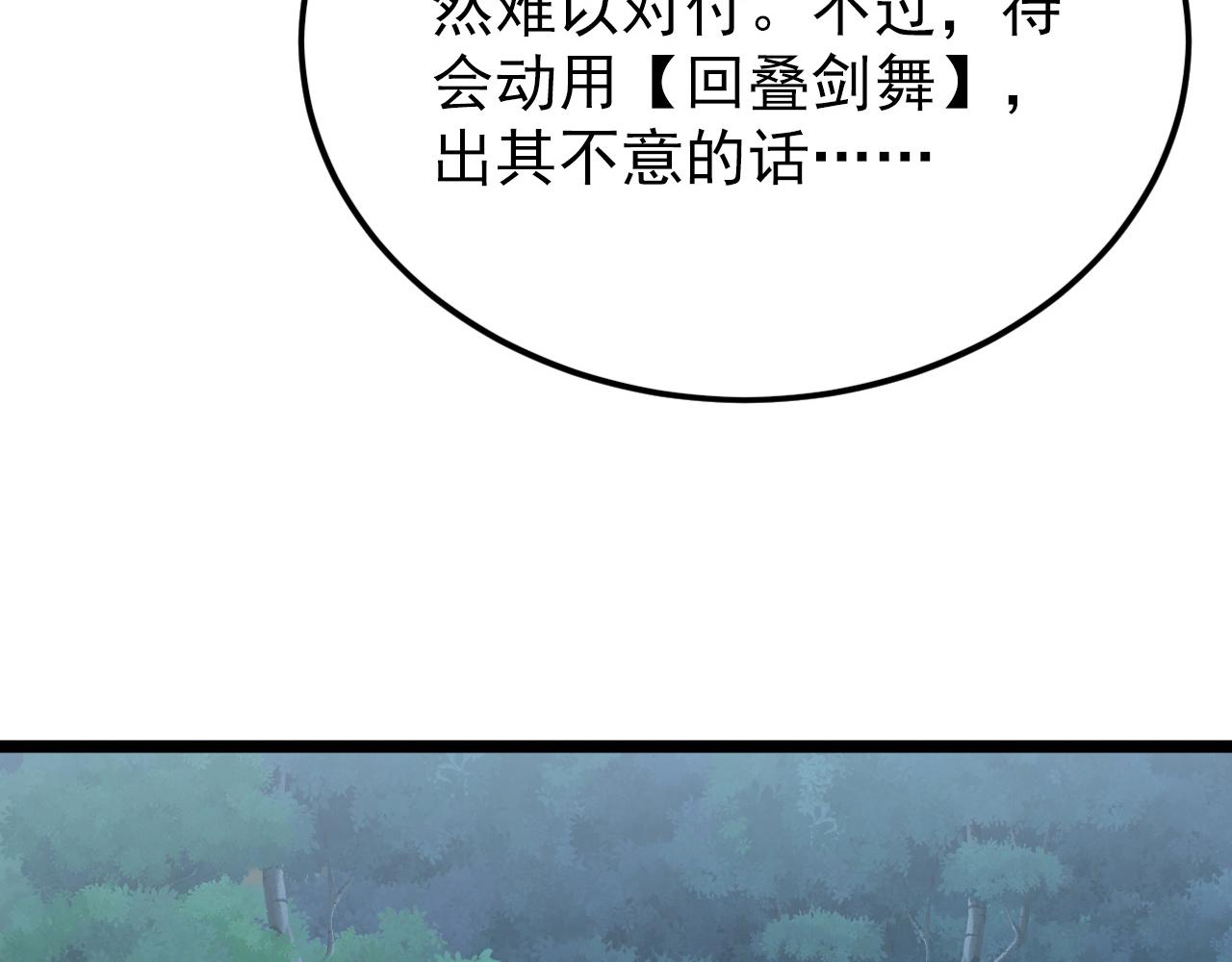 144 鬼面森林22