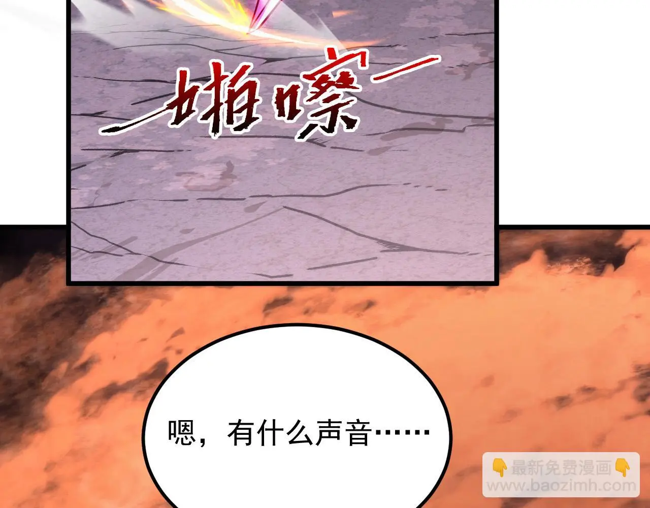 229 巨门之瞳!65