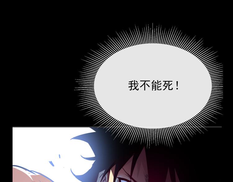 第001话 最弱星陨战士14