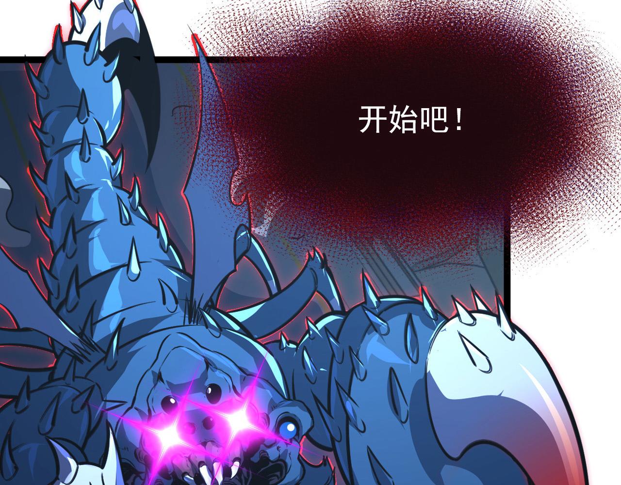 116 敌我的伎俩22