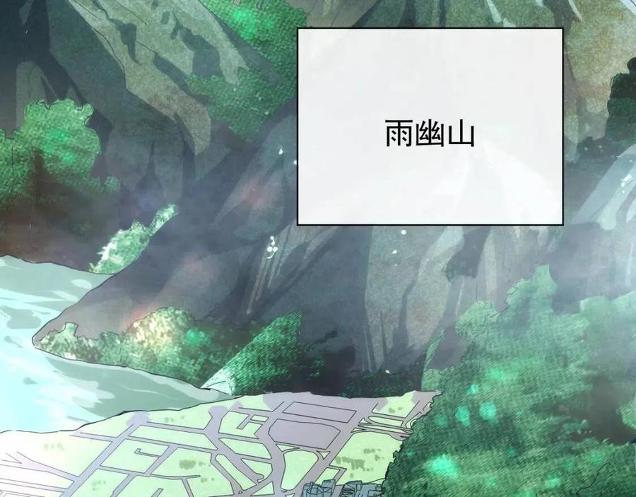 第020话 离别·目的地金宁51