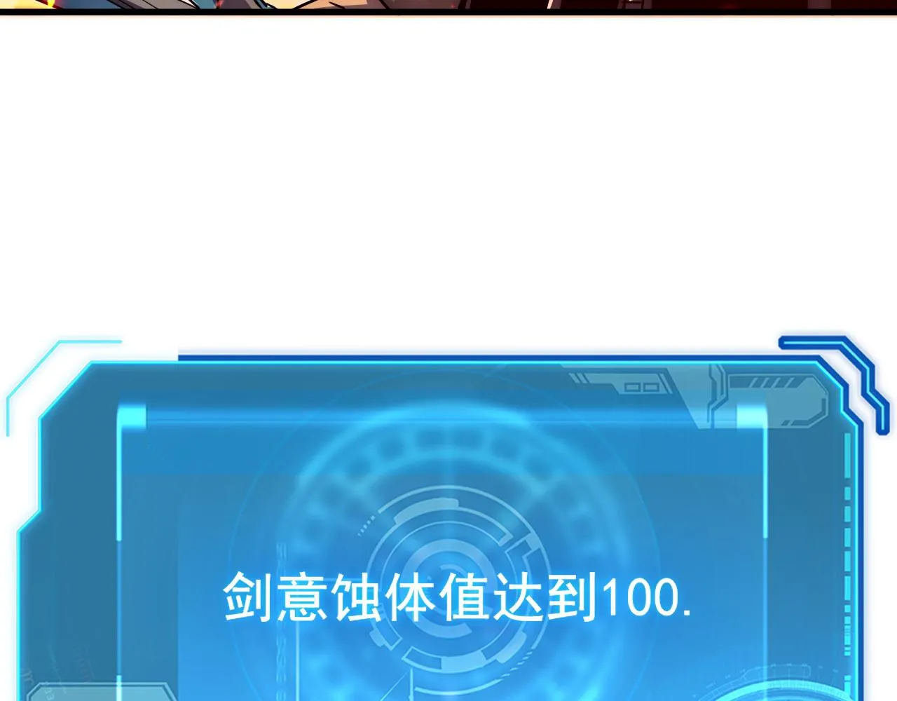 169 燃烧剑祭！115