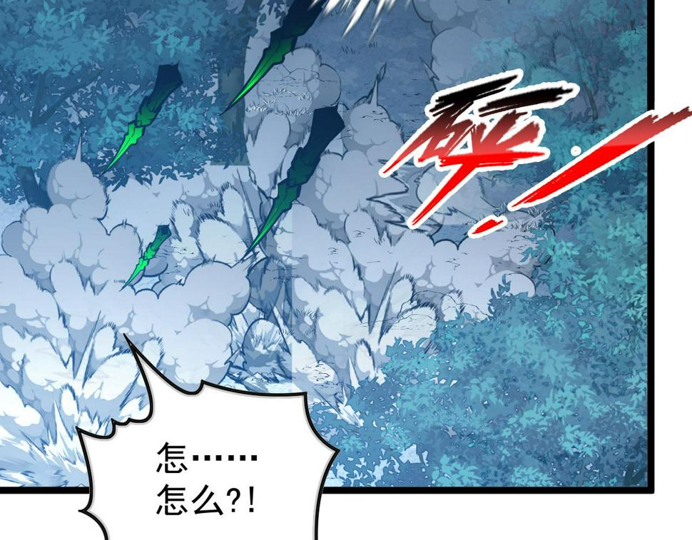 148 引蛇出洞84