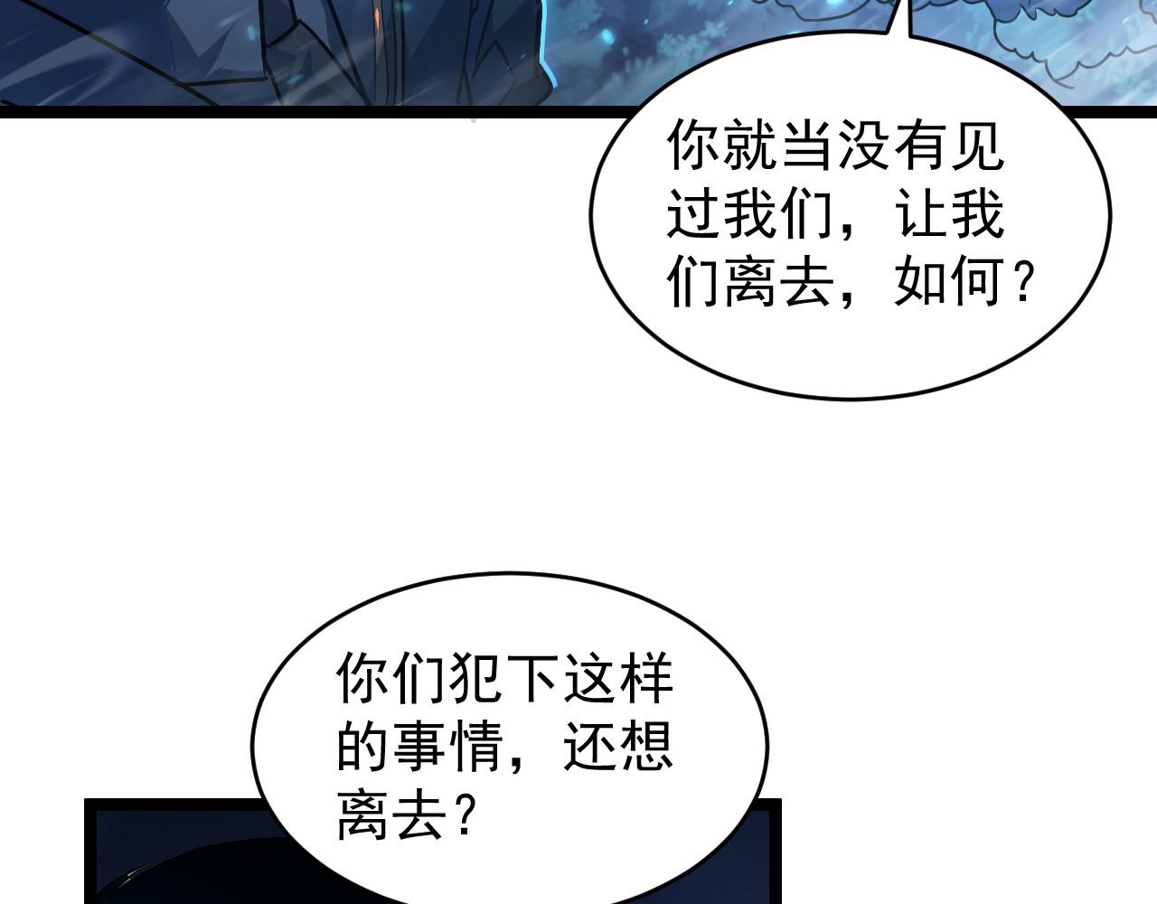 079 可怕的敌人！杀意封喉42
