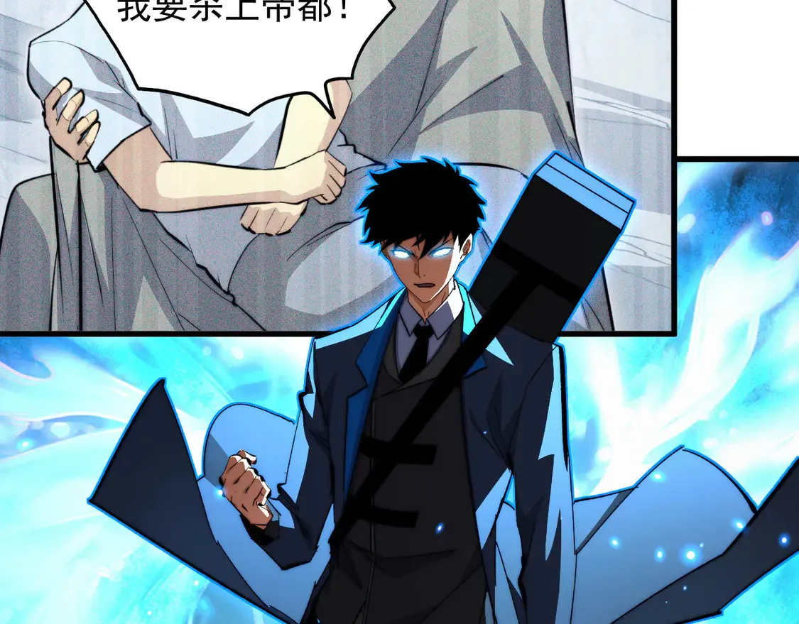 276 小家伙的彻底蜕变15