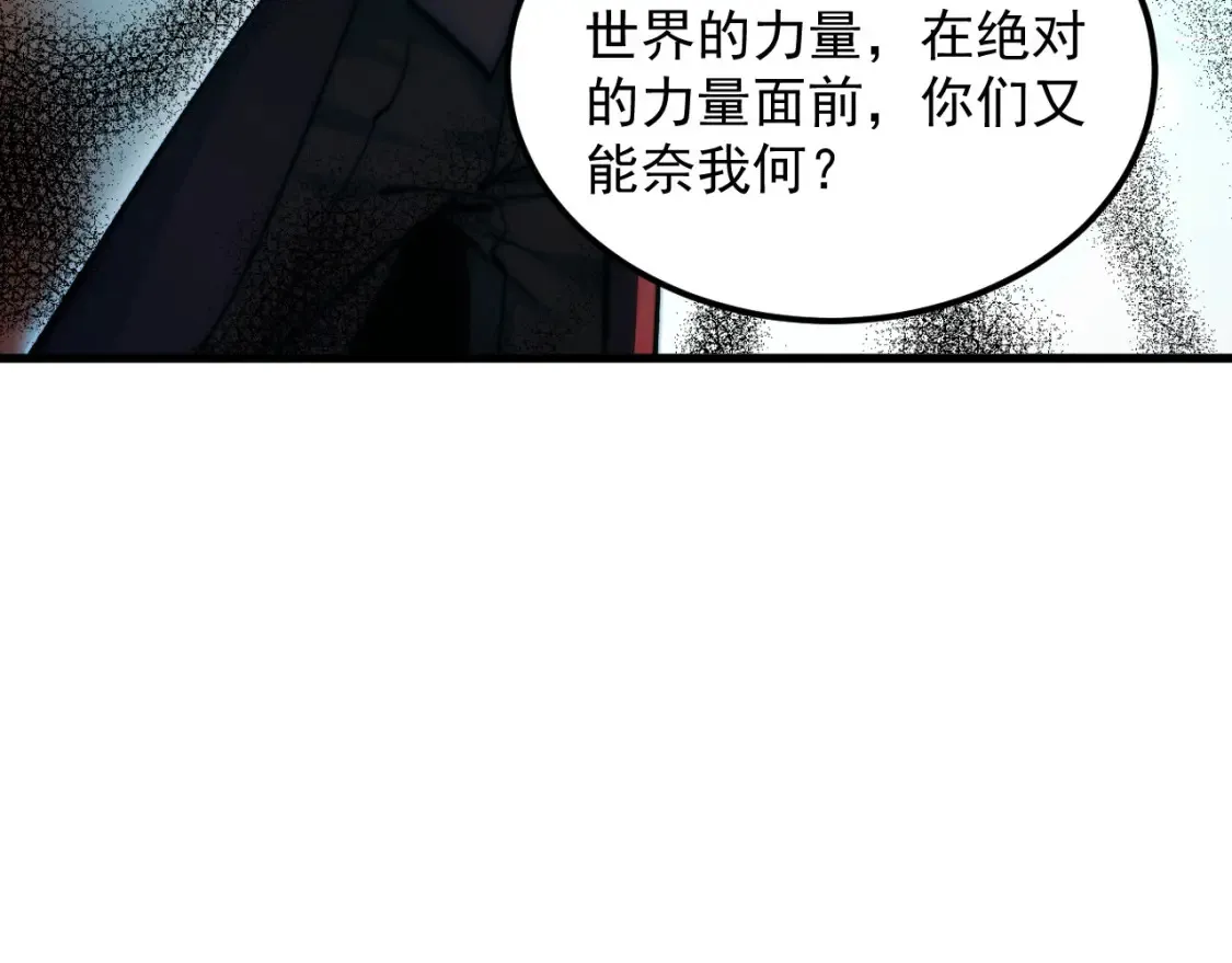 280 以一敌三？！64