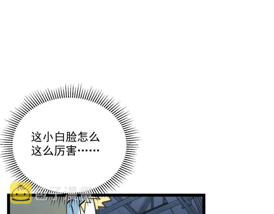 第024话 诛敌27