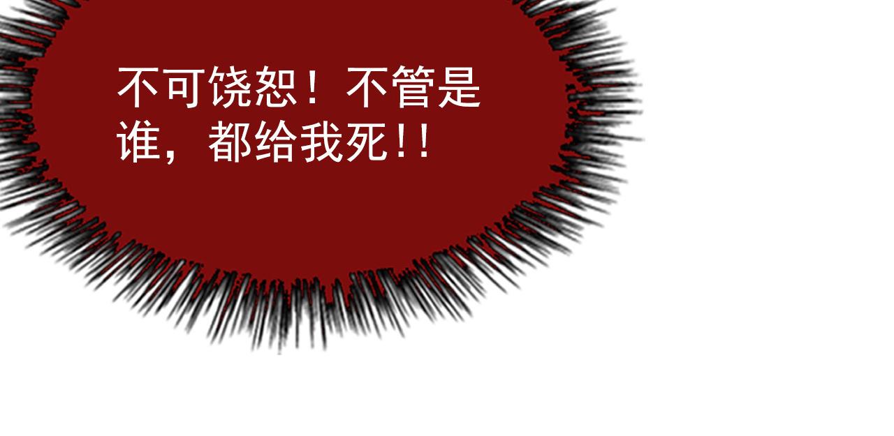 110 逆转的天平134