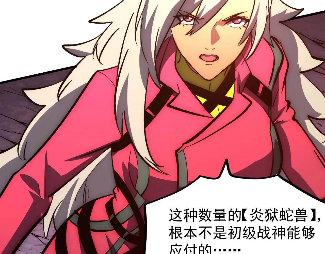 208 强大的新技能17