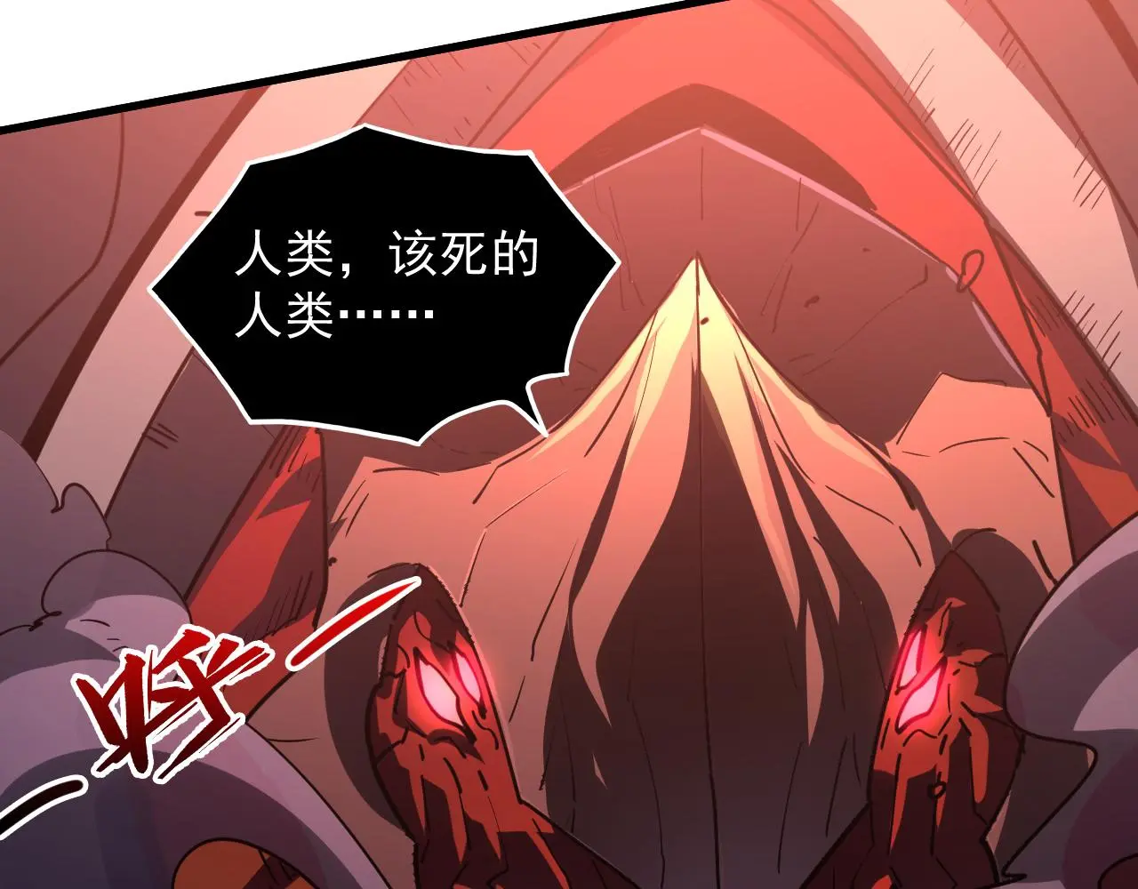 228 全力爆发的年轻战神17