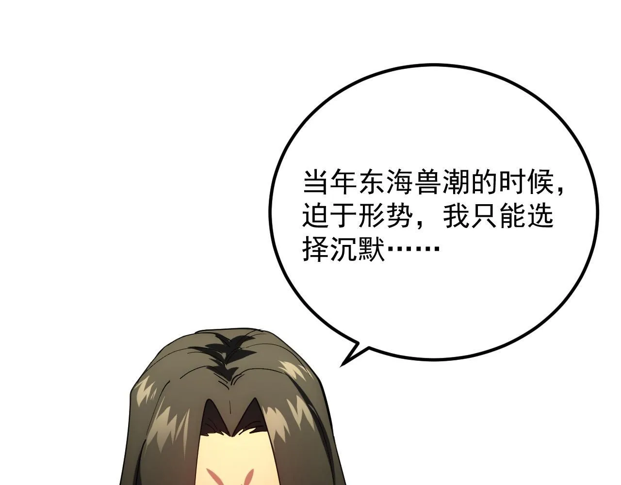 202 破格的兼职98