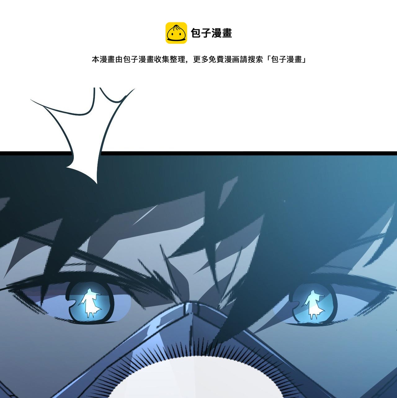 096 突破的绝杀！38