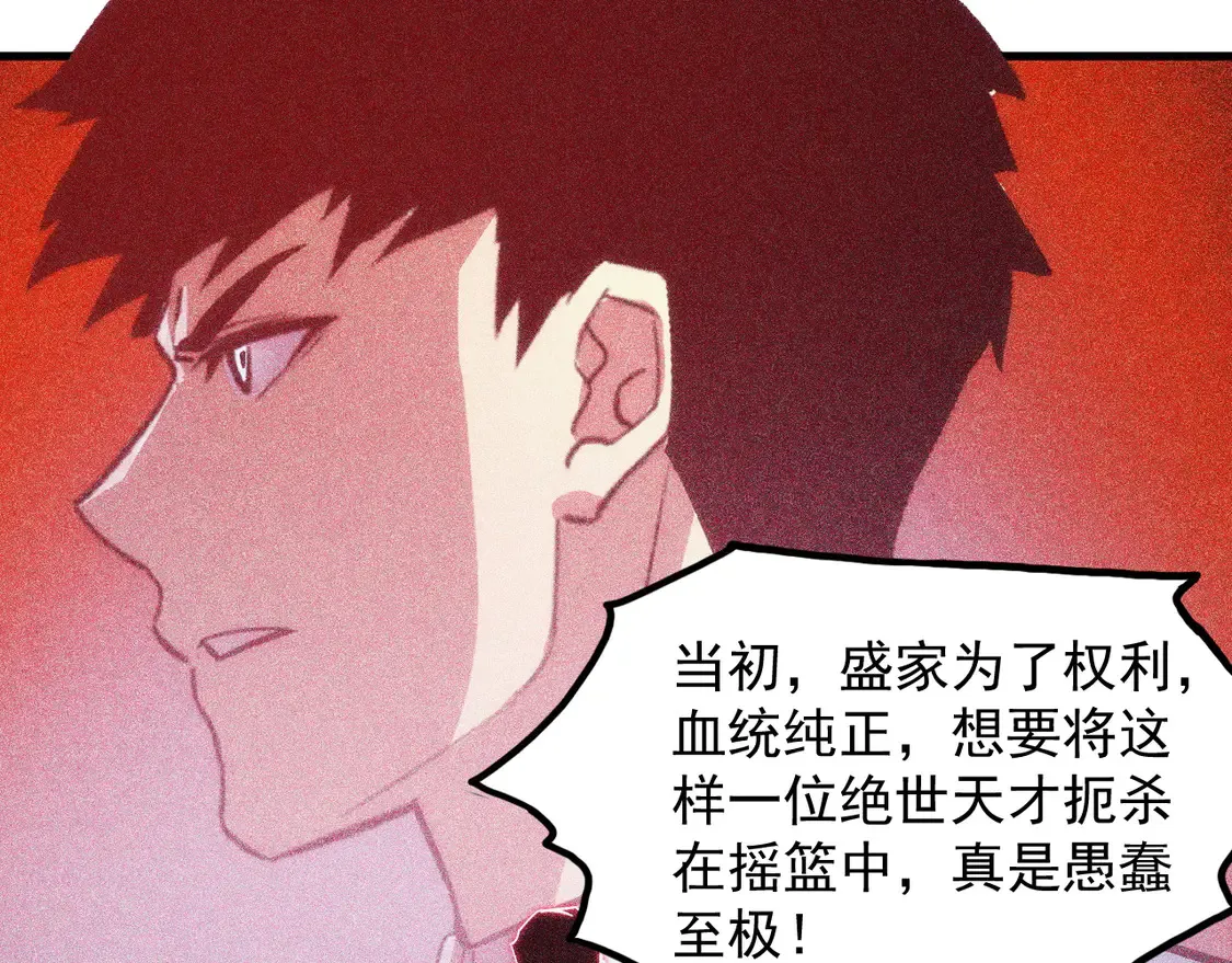269 斩准高阶战神103
