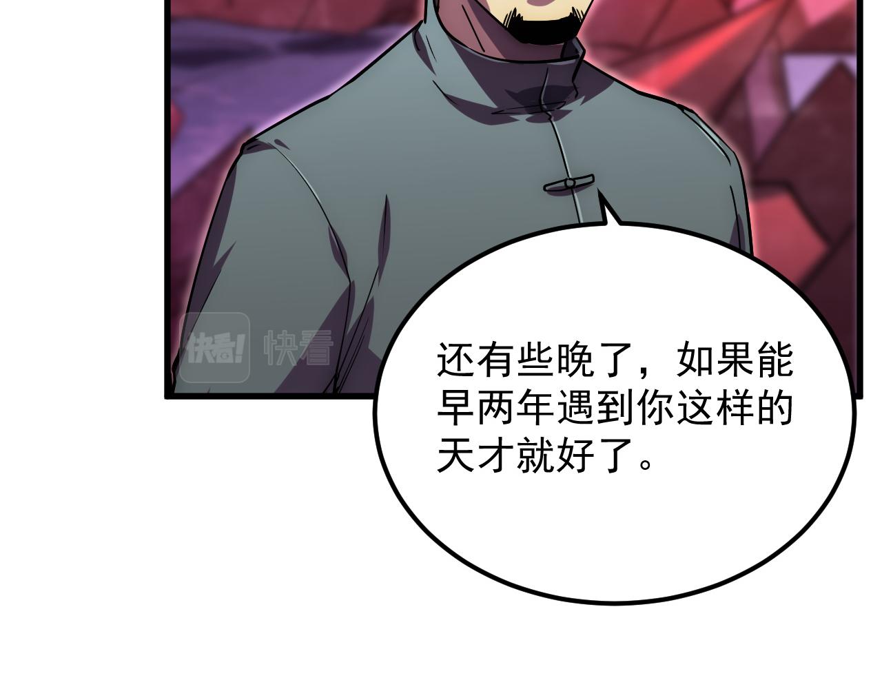 165 未来的可怕敌人23