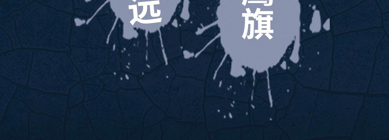 《从末世崛起》视频漫剧上线啦！3